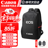 佳能（Canon）原装相机包 r50 r10 r6 r7 r8  r100微单单反相机包90d 200d单肩摄影包收纳包 背包防潮微单双肩包 佳能EOS原装双肩包 单反 微单摄影包
