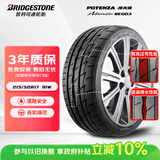 普利司通（Bridgestone）汽车轮胎 215/50R17 91W RE003 适配标致408/雪铁龙C4L/杰德/英朗