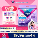 薇尔V感安心裤贴合防漏XL码2条安睡裤京东自营姨妈巾