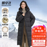 雪中飞羽绒外套女冬季过膝长款保暖美拉德连帽纯色系百搭休闲女士羽绒服 宝石黑 S (155)