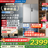 美菱（MeiLing）收纳师551升法式多门冰箱四开门双循环双变频ADF+净味抗菌一级风冷大容量电冰箱补贴BCD-551WFP9CX