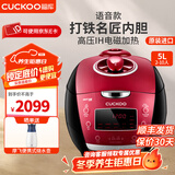 福库电饭煲五升 韩国原装进口IH电磁加热语音款 打铁名匠内胆多功能1.8倍真高压5L电饭锅 HU1058SK/H（建议4-8人） 5L