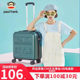 大嘴猴（paul frank）行李箱小型登机箱拉杆箱旅行箱女轻便潮流密码箱轻音万向轮皮箱 绿色 20英寸