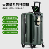 纯奢（CHEYSIR）五轮超大容量行李箱万向轮PC拉杆箱男女学生旅行箱密码箱包皮箱子 旗舰款-墨绿色·杯架+USB双充电口 20英寸 -抗菌内里【常规4轮-小型登机箱】