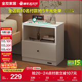 全友家居 卧室现代简约床头柜落地收纳储物柜子家用床边置物柜抽屉式