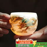 不拙羊脂玉瓷茶杯主人杯单杯个人专用功夫茶杯陶瓷白瓷金龙杯罗汉杯 
