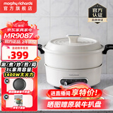 摩飞电器（Morphyrichards） 多功能锅电火锅家用分体式鸳鸯火锅电炒锅烧烤肉蒸煮炒煎电煮锅MR9087 3L 椰奶白【标配】涂层升级