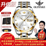 欧品客瑞士认证品牌手表男机械表全自动男表进口机芯夜光防水男士手表 升级加强版-钢带间白-终身保