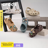 CROCS卡骆驰檀健次同款洞洞鞋男沙滩鞋|10001 白色-100 36/37(220mm)