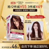 欧莱雅卓韵霜染发霜#4.25(紫红褐棕)遮白发染发膏 男女白头发通用染发剂