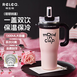 物生物（RELEA）保温杯大容量高颜值吸管杯女生保冷车载办公桌面水杯冰霸杯子礼物 乌梅夹心粉-1.3L【316L不锈钢内胆 无茶漏】