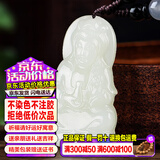 禾玉和田玉吊坠 生肖蛇普贤菩萨本命年八大守护神本命佛观音笑佛项链 和田玉-观音菩萨