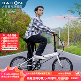 大行（DAHON）经典P8折叠自行车成人20英寸8速男女式通勤运动单车KBC083 白色【经典版】