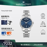 汉米尔顿（Hamilton）汉密尔顿手表机械表 爵士双历40蓝盘钢带男士手表商务表男款