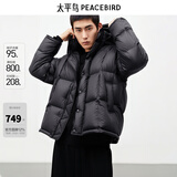 太平鸟男装 【95%进口鸭绒】连帽羽绒服冬面包服防寒短款排骨外套 15D暗影黑(阔型)第三批 2XL