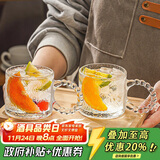 青苹果无铅玻璃茶杯加厚雕花把杯水杯饮料杯高颜值复古雕花杯六只