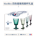 LA ROCHERE 法国彩色拿破仑蜜蜂系列四色礼盒玻璃咖啡杯水杯红酒杯复古经典 四色蜜蜂高脚杯礼盒装
