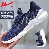 回力男鞋子男秋季透气网鞋男防滑跑步鞋网面软底百搭休闲运动鞋男 藏青网洞款 WXY0795 40
