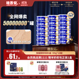 格吾安格系列猫主食罐全价鲜肉猫湿粮慕斯鸡肉味3盒（85g*18罐）