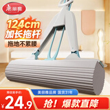 美丽雅胶棉拖把28cm1拖头懒人吸水海绵拖家用一拖净免手洗2025干湿两用