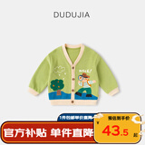 嘟嘟家宝宝卡通外套秋装男童开衫潮儿童针织衫女童上衣秋款 牛油果绿120