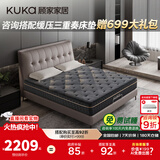 顾家家居（KUKA）健脊三区独立弹簧乳胶席梦思床垫小蛮腰撑腰1号床垫2.0X2.2米