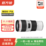 佳能 EF70-200 24-105 24-70 17-40mm 二手佳能相机镜头 长焦镜头远摄相机 EF70-200 2.8L IS II USM二代