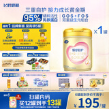 飞鹤臻爱倍护超级飞帆 配方奶粉2段(6-12月龄) 900g 乳铁蛋白