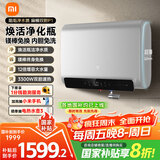 米家小米智能双胆电热水器60升P1 3300W速热超薄扁桶家用大水量美肤洗镁棒免更换国家补贴以旧换新MJ02
