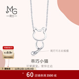 周生生Pt950小猫铂金项链 萌宠白金吊坠配链款款 86716N定价 45厘米
