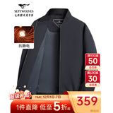 七匹狼夹克男秋季棒球领外套男士商务通勤简约单茄克衫防风衣男装棒球服 藏青-25新款升级三防抗静电 L (170)