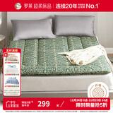 罗莱 家纺可折叠床垫加厚榻榻米软床垫子 单人双人学生宿舍 绿色【多功能床垫+线下同款】 90cm * 190cm