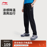 李宁针织运动裤男2025新款跑步健身舒适直筒长裤AKLV727