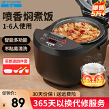 半球（PESKOE）智能电饭煲 家用3-4个人 半球电饭锅低糖电饭煲 智能预约家用多功能煮饭锅 煮粥煲汤 不粘内胆 直身不粘胆（适用2-4人） 3L