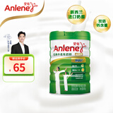 安怡（Anlene）经典中老年奶粉 成人老人奶粉800g/罐 老年人配方奶粉 送礼佳品 800g*1罐