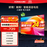 康佳电视 J40E 40英寸 1+8GB内存 全面屏智能语音网络WIFI 全高清卧室平板电视 二级能效国家补贴43 32