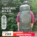 OSPREY 登山包 小鹰/鹞鹰38/48/58/68L 户外徒步登山包户外旅行双肩背包 卡其绿48L/小鹰S/M