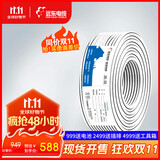 远东电缆国标电源信号传输用铜芯护套软线【软线】100米 RVV3*1.5白色 100米