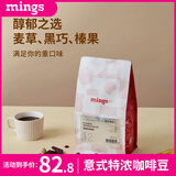铭氏（Ming's）商用系列 意式特浓咖啡豆454g 意大利浓缩拼配豆 适用奶咖