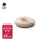 babycare防撞条婴儿安全防护宝宝防撞护墙角门加宽L型-卡塔白4米