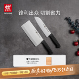 双立人（ZWILLING）菜刀家用刀具套装水果刀切片刀切菜刀切肉刀厨具厨房好物Enjoy中片刀多用刀2件套赠菜板