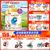 伊利金领冠珍护4段800克儿童配方奶粉3-6岁 四段 旗舰货源 赠壕礼 2罐800g