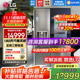 LG635L对开门冰箱 全自动制冰机一体机风冷无霜节能变频净味养鲜透视窗门中门家用大容量智能嵌入式 【透视窗制冰一体机】银色S651MB78B