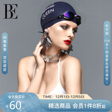 范德安（BALNEAIRE）女士高端时尚防水护耳硅胶游泳馆泳帽长发不勒头成人泳帽 深紫蓝