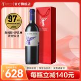 MONTES【蒙特斯官旗】智利原瓶进口红酒 蒙特斯高端三剑客红葡萄酒750ml 紫天使 单支装