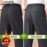 老爷车秋天宽松休闲裤男爸爸裤中老年高腰长裤冬季加厚加绒裤男士直筒裤 春秋不加绒(款2条)黑灰+深灰 常规 3XL 体重140-160斤