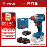 博世（BOSCH）GDX 18V-285 锂电无刷冲击扳手起子机 两电一充套装