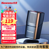 纽曼（Newsmy）车载逆变器充电器12V转220V点烟器转换器150W超级快充NB150时尚版