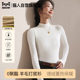 猫人半高领打底衫女2025新款加绒加厚秋冬德绒黑色内搭长袖羊毛针织衫