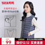 鸭鸭（YAYA）马甲女轻薄羽绒服秋冬坎肩修身保暖背心马夹女百搭内穿上衣女装K 深蓝色 XL